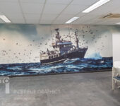 Fotobehang vissersboot Bond Seafood